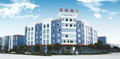 चीन Zhejiang Yalong Valves Co., Ltd